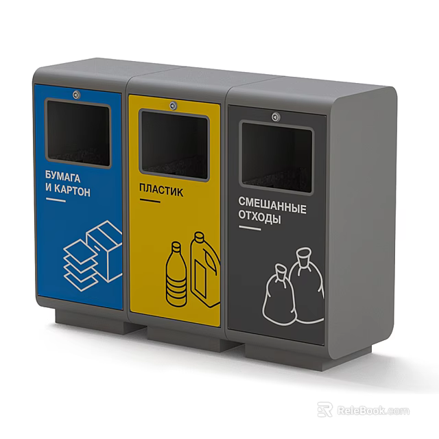Public Facility Recycling Bins Blue For Paper Cardboard Yellow For Plastic Grey For Mixed Waste 3d model 