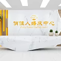 Wedding Center Front Reception Desk with Marble Countertop Green Plants and Background Design
