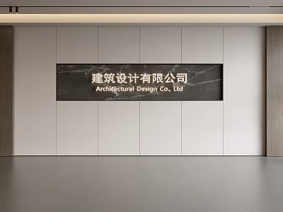 Modern Architectural Design Company Background Wall with Stone Panel and Simple Text 3d model