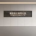 Modern Front Desk Background Wall Simple Background Wall Front Desk Reception Area Background Wall Company Front Desk Background Wall 3d model
