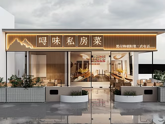 Restaurant Storefront Door Restaurant Signs 3d model
