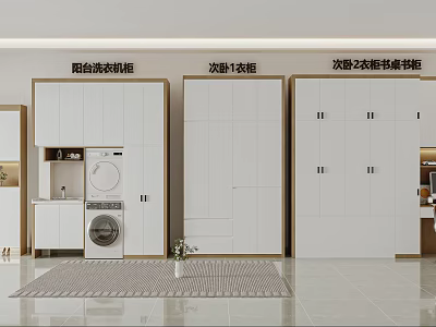Modern White Bedroom Wardrobe Design With Laundry Cabinet Set And Desk Cabinet 3d model