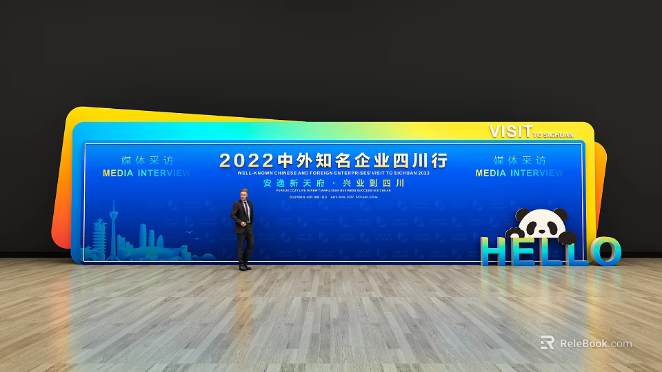 Commercial Equipment For 2022 Sichuan Media Interview Event Of Chinese Foreign Enterprises 3d model 