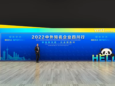 Commercial Equipment For 2022 Sichuan Media Interview Event Of Chinese Foreign Enterprises 3d model