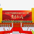 Traditional Event Venue Setup With Red Fences Balloon Columns Arch And Arranged Seats