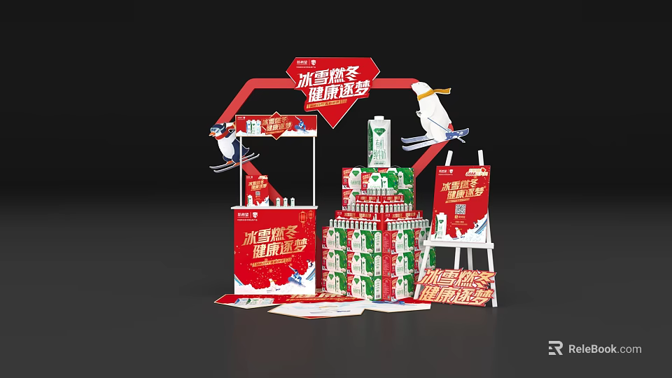 Snow Season Promotion Display Stand With Red Green Decorations And Sales Boards 3d model 