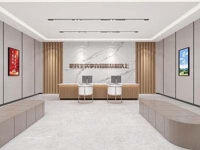 Modern Hall Service Hall 3d model