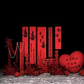 Traditional Chinese Wedding Decoration With Red Couplets Double Happiness Symbols Heart Shaped Decor And Flowers