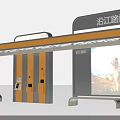 Modern Bus Station With Curved Canopy Gray Orange And Digital Display Screens