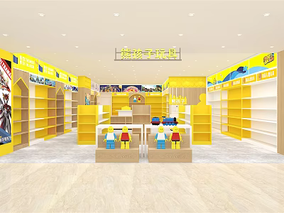 Good Kids Toy Store Interior In Shopping Mall With Yellow Shelves And Building Block Displays 3d model