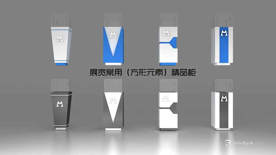 Commonly Used Exhibition Display Cabinets With Square Elements And Premium Design 3d model 