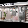 Modern Shower Sauna Storefront With Glass Windows And Pink Grey Decor