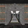 Classic KTV Entrance With Stone Archway Brick Walls And Striped Floor