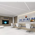 Modern Government Service Hall Interior With Reception Desk Waiting Chairs And Digital