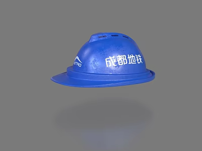 Blue Hard Hat With Chengdu Metro Text Displayed On Gray Background 3d model