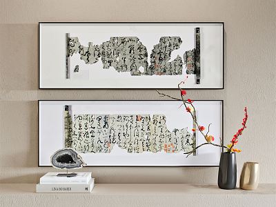 New Chinese Decorative Painting model