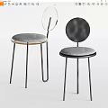 Modern Leisure Chairs With Round And Transparent Backrest Gray Cushion Black Metal Legs