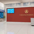 Government Service Hall Interior With Red Carpet Golden Dragon Patterns And Podium