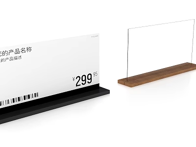 Product Price Display Stand With Wooden Base Transparent Holder And White Tag Barcode 3d model
