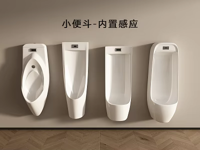 Stylish Modern White Wall Mounted Urinals With Built In Sensor Design 3d model