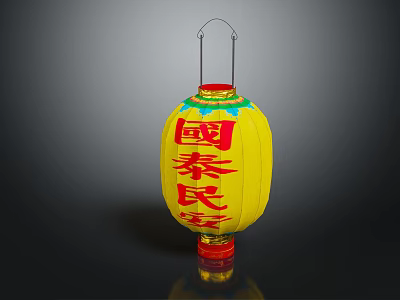 Traditional Chinese Furniture Hanging Yellow Lantern with Red Guotai Min'an and Green Decorations 3d model