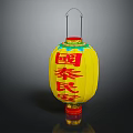 Traditional Chinese Furniture Hanging Yellow Lantern with Red Guotai Min'an and Green Decorations