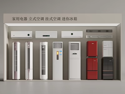 Household Standing And Wall Mounted Air Conditioners Fans Display With Mini Refrigerators 3d model