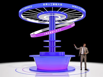 World AI Conference Exhibition Island With Blue Purple Design Spiral AI Innovation Achievements Man Pointing 3d model