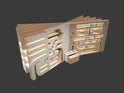 Modern Display Cabinet With Multilayer Shelves And Elegant Structure For Product Showcase 3d model