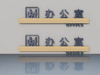 Modern Office Casement Window Design Featuring Wooden Signage And Reflective Surface 3d model