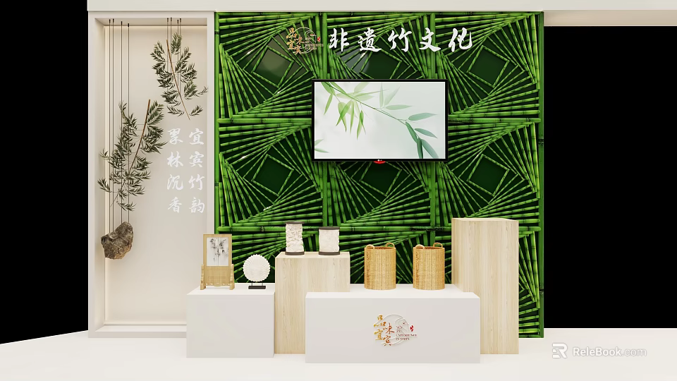 Intangible Cultural Heritage Bamboo Culture Activity Passage With Traditional Bamboo Crafts 3d model 