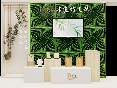 Intangible Cultural Heritage Bamboo Culture Activity Passage With Traditional Bamboo Crafts 3d model