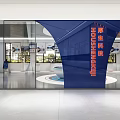 Enterprise Science and Technology Exhibition Hall 3d model