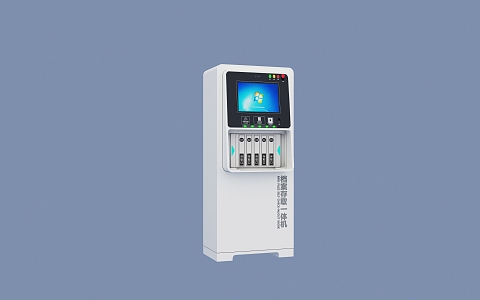 File Access All-in-One Borrowing Machine Wall 3d model