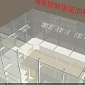 Modern Clothing And Footwear Display Shelves 3D Model With Multi Layer Storage Design