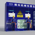 Construction Site Mechanical Injury Simulation Area With Safety Training Models And Warning Signs