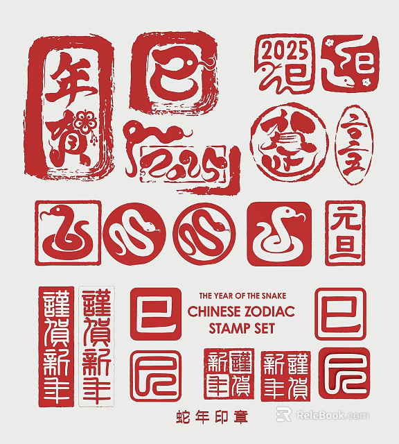 2025 Chinese Zodiac Year of the Snake New Stamp Set Featuring Red Seals and Symbols 3d model 