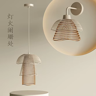 Silent Wind Chandelier Wall Lamp Combination 3d model
