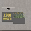 Decorative Wall Hanging Featuring 1208 Everything Goes Well Inscriptions Black Pot Green Plant Yellow Flowers