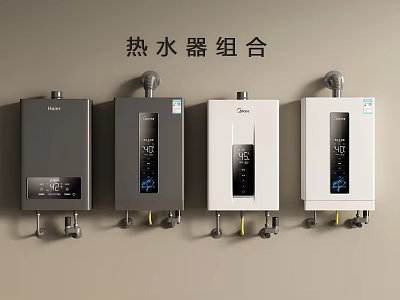 Household Water Heater Combination Appliances With Modern Design And Different Colors 3d model