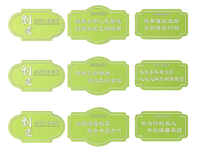 Green Promotional Signboards Design With Awareness Messages And Rounded Edges For Public Areas 3d model