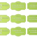 Green Promotional Signboards Design With Awareness Messages And Rounded Edges For Public Areas