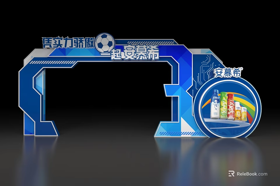Blue Themed Event Gate With Ambrosial Product Display And Brand Elements 3d model 