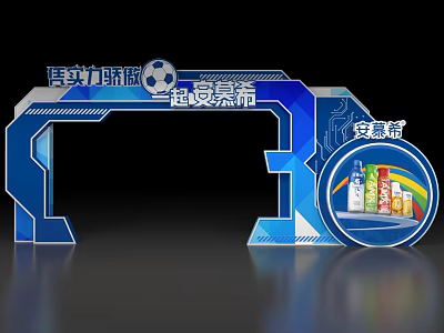 Blue Themed Event Gate With Ambrosial Product Display And Brand Elements 3d model