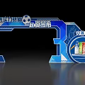 Blue Themed Event Gate With Ambrosial Product Display And Brand Elements