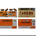 Pianzaihuang Traditional Chinese Medicine Health Products With Capsules And Liver Pills Packaging Boxes