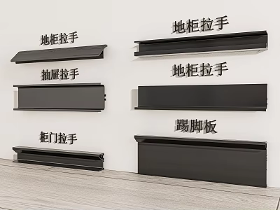 Assorted Cabinet Handles Collection Featuring Base Cabinet Drawer and Door Pulls 3d model