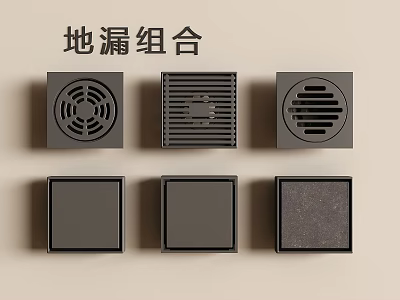 Modern Bathroom Floor Drain Set With Various Designs And Black Finish 3d model