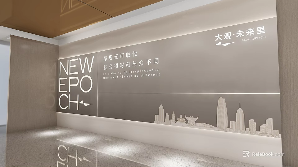 New Epoch Themed Modern Exhibition Wall With City Skyline And Future Vision 3d model 