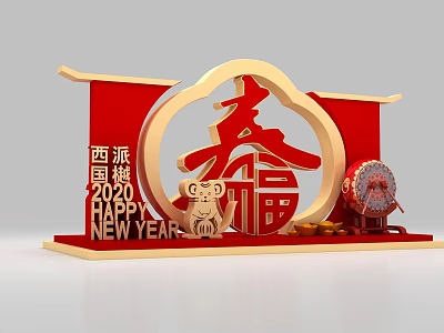 Chinese New Year Photo Check In Spot With Red Background Golden Decorations Spring Fortune Characters 3d model